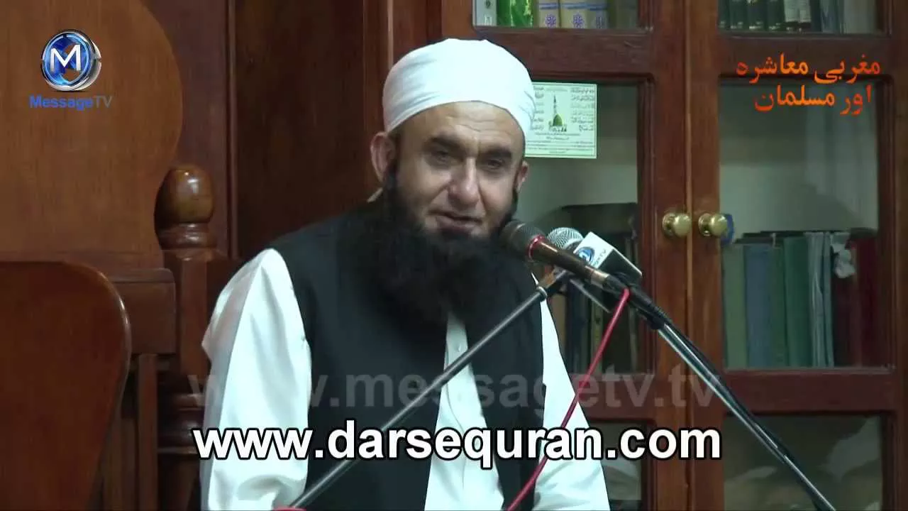 Taveez e Muhabbat Funny - Molana Tariq Jameel (2 Minutes)